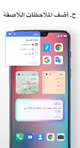تحميل تطبيق Mind Notes مهكر Apk للاندرويد 2026 أخر إصدار مجانا تحميل تطبيق Mind Notes مهكر Apk للاندرويد 2026 أخر إصدار مجانا