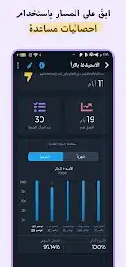 تحميل تطبيق Habit 360 متعقب العادات مهكر Apk للاندرويد 2026 أخر إصدار مجانا تحميل تطبيق Habit 360 متعقب العادات مهكر Apk للاندرويد 2026 أخر إصدار مجانا