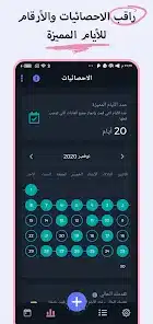 تحميل تطبيق Habit 360 متعقب العادات مهكر Apk للاندرويد 2026 أخر إصدار مجانا تحميل تطبيق Habit 360 متعقب العادات مهكر Apk للاندرويد 2026 أخر إصدار مجانا