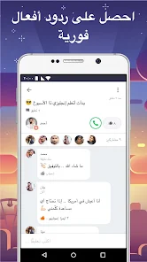 تحميل تطبيق وايكي شات Wakie Chat مهكر Apk للاندرويد 2026 أخر إصدار مجانا تحميل تطبيق وايكي شات Wakie Chat مهكر Apk للاندرويد 2026 أخر إصدار مجانا