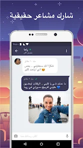 تحميل تطبيق وايكي شات Wakie Chat مهكر Apk للاندرويد 2026 أخر إصدار مجانا تحميل تطبيق وايكي شات Wakie Chat مهكر Apk للاندرويد 2026 أخر إصدار مجانا