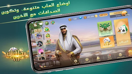 تحميل لعبة مداقش مهكرة MDAGSH Plus Apk للاندرويد 2026 أخر إصدار مجانا تحميل لعبة مداقش مهكرة MDAGSH Plus Apk للاندرويد 2026 أخر إصدار مجانا