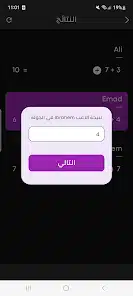 تحميل لعبة سكرو Skrew للاندرويد 2026 أخر إصدار مجانا تحميل لعبة سكرو Skrew للاندرويد 2026 أخر إصدار مجانا