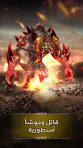 تحميل لعبة تحدي الملوك حرب السلاطين Apk للاندرويد 2026 أخر إصدار مجانا تحميل لعبة تحدي الملوك حرب السلاطين Apk للاندرويد 2026 أخر إصدار مجانا