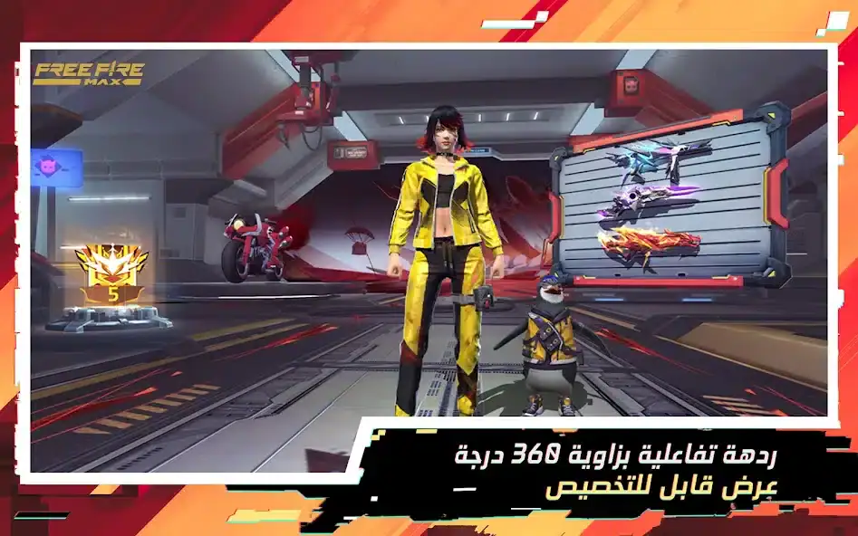 تحميل لعبة فري فاير ماكس التحديث الجديد Free Fire Max 2.118.1 x NARUTO للاندرويد 2026 أخر إصدار مجانا تحميل لعبة فري فاير ماكس التحديث الجديد Free Fire Max 2.118.1 x NARUTO للاندرويد 2026 أخر إصدار مجانا