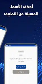 تحميل تطبيق كاشف الارقام اليمنية للاندرويد 2026 أخر إصدار مجانا تحميل تطبيق كاشف الارقام اليمنية للاندرويد 2026 أخر إصدار مجانا