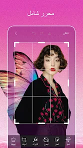 تحميل برنامج بيكس ارت Picsart مهكر Apk للاندرويد 2026 أخر إصدار مجانا تحميل برنامج بيكس ارت Picsart مهكر Apk للاندرويد 2026 أخر إصدار مجانا