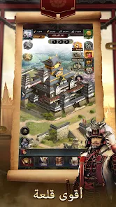 تحميل لعبة Clash of Kings مهكرة Apk للاندرويد 2026 أخر إصدار مجانا تحميل لعبة Clash of Kings مهكرة Apk للاندرويد 2026 أخر إصدار مجانا