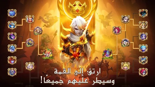 تحميل لعبة Castle Clash مهكرة Apk للاندرويد 2026 أخر إصدار مجانا تحميل لعبة Castle Clash مهكرة Apk للاندرويد 2026 أخر إصدار مجانا