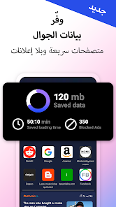 تحميل انستا بريدج Instabridge مهكر Apk واي فاي مجاني للاندرويد 2026 أخر إصدار مجانا تحميل انستا بريدج Instabridge مهكر Apk واي فاي مجاني للاندرويد 2026 أخر إصدار مجانا
