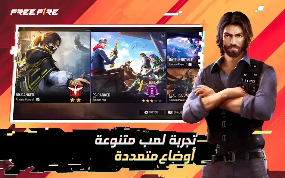 تحميل لعبة فري فاير التحديث الجديد Free Fire x NARUTO 1.120.1 للاندرويد 2026 أخر إصدار مجانا تحميل لعبة فري فاير التحديث الجديد Free Fire x NARUTO 1.120.1 للاندرويد 2026 أخر إصدار مجانا