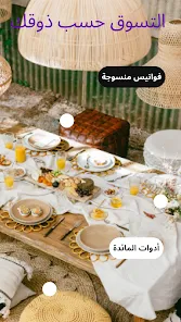 تحميل برنامج بنترست Pinterest مهكر Apk للاندرويد 2026 أخر إصدار مجانا تحميل برنامج بنترست Pinterest مهكر Apk للاندرويد 2026 أخر إصدار مجانا