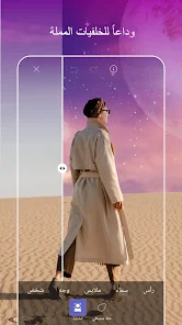 تحميل برنامج بيكس ارت Picsart مهكر Apk للاندرويد 2026 أخر إصدار مجانا تحميل برنامج بيكس ارت Picsart مهكر Apk للاندرويد 2026 أخر إصدار مجانا