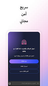 تحميل انستا بريدج Instabridge مهكر Apk واي فاي مجاني للاندرويد 2026 أخر إصدار مجانا تحميل انستا بريدج Instabridge مهكر Apk واي فاي مجاني للاندرويد 2026 أخر إصدار مجانا