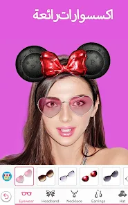 تحميل برنامج مكياج YouCam Makeup مهكر Apk للاندرويد 2026 أخر إصدار مجانا تحميل برنامج مكياج YouCam Makeup مهكر Apk للاندرويد 2026 أخر إصدار مجانا