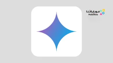 تحميل برنامج جوجل جيميناي Google Gemini AI عربي للذكاء الاصطناعي للاندرويد 2026 أخر إصدار مجانا برنامج جوجل جيميناي Google Gemini AI