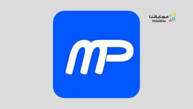 تحميل تطبيق MP Flix Live لمشاهدة المباريات بث مباشر للاندرويد 2026 أخر إصدار مجانا