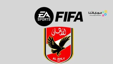 تحميل فيفا الاهلى والزمالك 25 الملوك Apk للاندرويد أخر إصدار مجانا