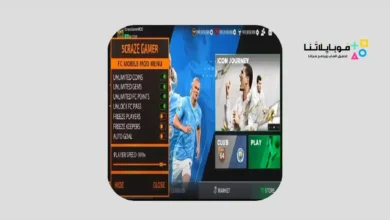 تحميل تطبيق Scraze Gamer للاندرويد والابفون 2026 أخر إصدار مجانا تطبيق Scraze Gamer