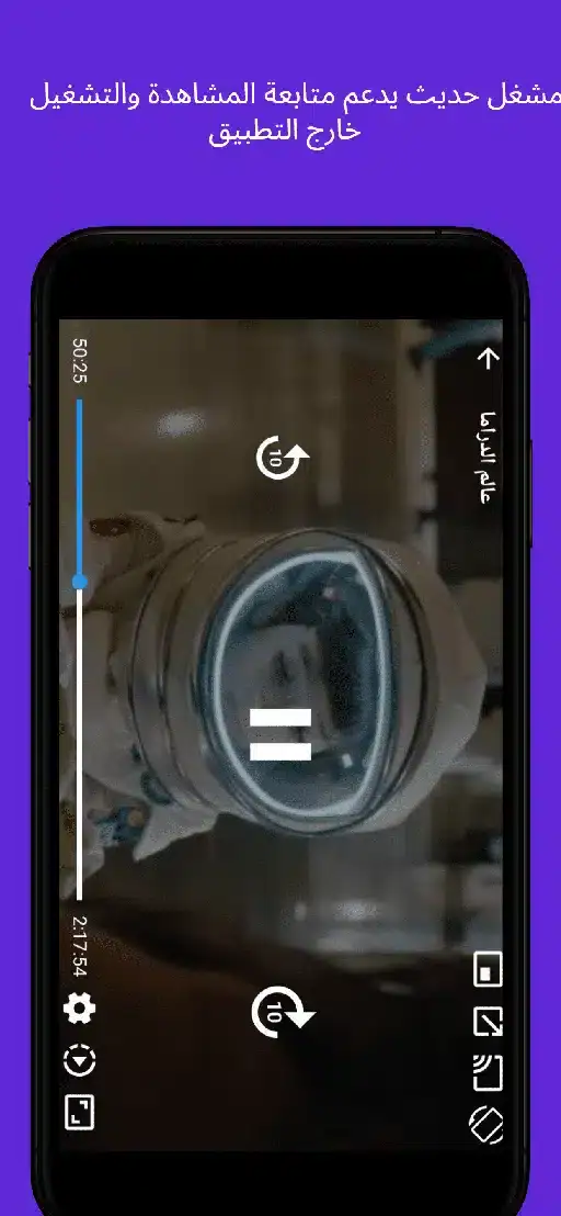 تحميل تطبيق عالم الدراما Drama world مهكر Apk للاندرويد 2026 أخر إصدار مجانا تحميل تطبيق عالم الدراما Drama world مهكر Apk للاندرويد 2026 أخر إصدار مجانا