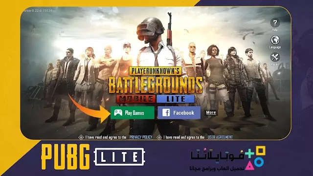 تحميل تحديث ببجي لايت 2026 أخر إصدار 0.28.0 Pubg mobile lite apk للاندرويد التحديث الجديد مجانا تحميل تحديث ببجي لايت 2026 أخر إصدار 0.28.0 Pubg mobile lite apk للاندرويد التحديث الجديد مجانا