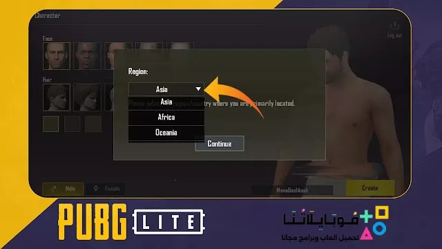 تحميل تحديث ببجي لايت 2026 أخر إصدار 0.28.0 Pubg mobile lite apk للاندرويد التحديث الجديد مجانا تحميل تحديث ببجي لايت 2026 أخر إصدار 0.28.0 Pubg mobile lite apk للاندرويد التحديث الجديد مجانا