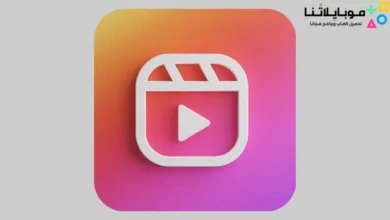 تحميل تطبيق ريلز اب Reels App Apk للاندرويد 2026 أخر إصدار مجانا Reels App