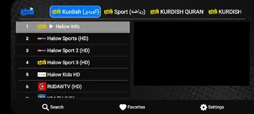 تحميل تطبيق هلو تي في Halow TV مهكر Apk للاندرويد 2026 أخر إصدار مجانا تحميل تطبيق هلو تي في Halow TV مهكر Apk للاندرويد 2026 أخر إصدار مجانا