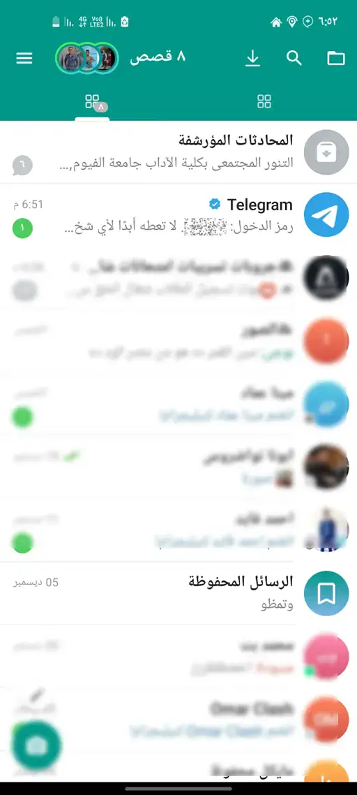 تحميل تلجرام الذهبي ابو عرب Telegram Gold مهكر Apk للاندرويد 2026 أخر إصدار مجانا تحميل تلجرام الذهبي ابو عرب Telegram Gold مهكر Apk للاندرويد 2026 أخر إصدار مجانا