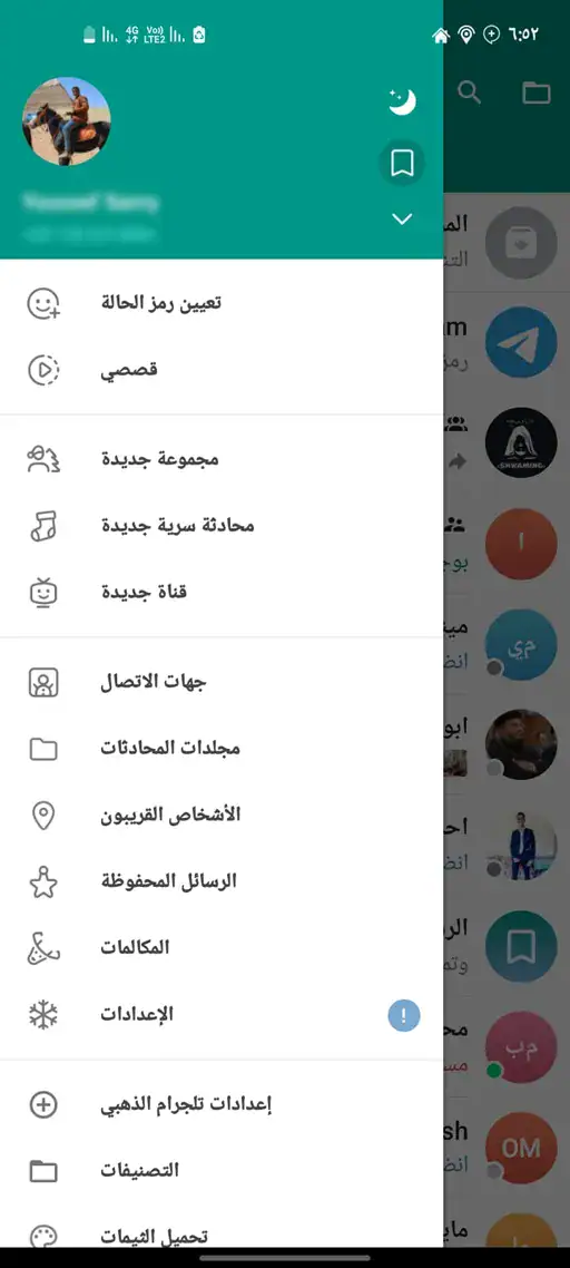 تحميل تلجرام الذهبي ابو عرب Telegram Gold مهكر Apk للاندرويد 2026 أخر إصدار مجانا تحميل تلجرام الذهبي ابو عرب Telegram Gold مهكر Apk للاندرويد 2026 أخر إصدار مجانا