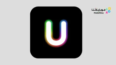 تحميل تطبيق Umax Pro مهكر Apk للاندرويد 2026 أخر إصدار مجانا Umax Pro