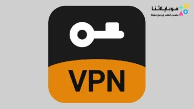 تحميل تطبيق VPNhub مهكر Apk للاندرويد 2026 أخر إصدار مجانا VPNhub Mod Apk