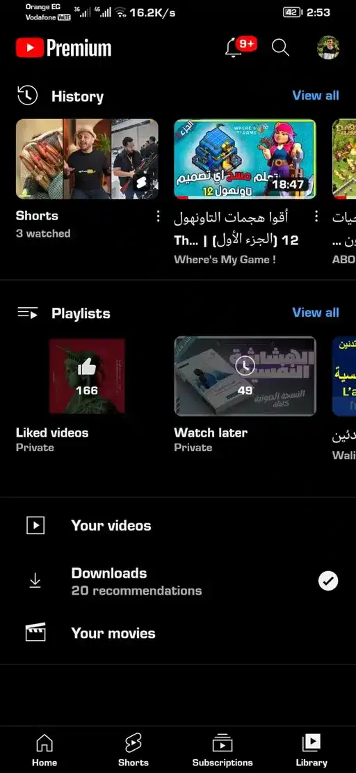 تحميل يوتيوب الذهبي Youtube Gold مهكر Apk بدون إعلانات للاندرويد 2026 أخر إصدار مجانا تحميل يوتيوب الذهبي Youtube Gold مهكر Apk بدون إعلانات للاندرويد 2026 أخر إصدار مجانا