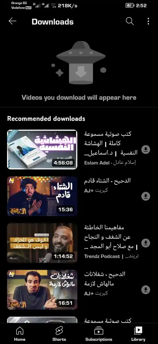 تحميل يوتيوب الذهبي Youtube Gold مهكر Apk بدون إعلانات للاندرويد 2026 أخر إصدار مجانا تحميل يوتيوب الذهبي Youtube Gold مهكر Apk بدون إعلانات للاندرويد 2026 أخر إصدار مجانا
