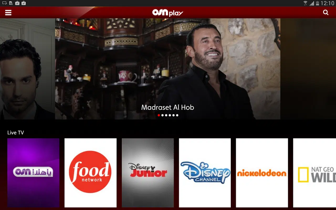 تحميل برنامج OSN PLAY مهكر Apk للاندرويد 2026 أخر إصدار مجانا تحميل برنامج OSN PLAY مهكر Apk للاندرويد 2026 أخر إصدار مجانا