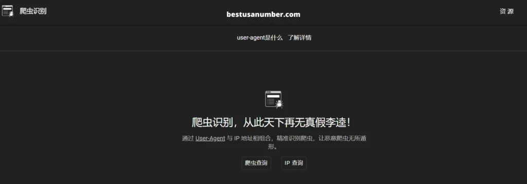 أفضل مواقع ارقام صينية جاهزة مع الكود مجانا 2026 لاستقبال الرسائل مجانا أفضل مواقع ارقام صينية جاهزة مع الكود مجانا 2026 لاستقبال الرسائل مجانا