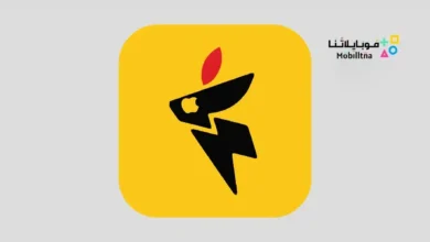 تحميل متجر فاست ستور ايفون fast store ios لتحميل التطبيقات وشحن الالعاب للاندرويد 2026 أخر إصدار مجانا fast store ios