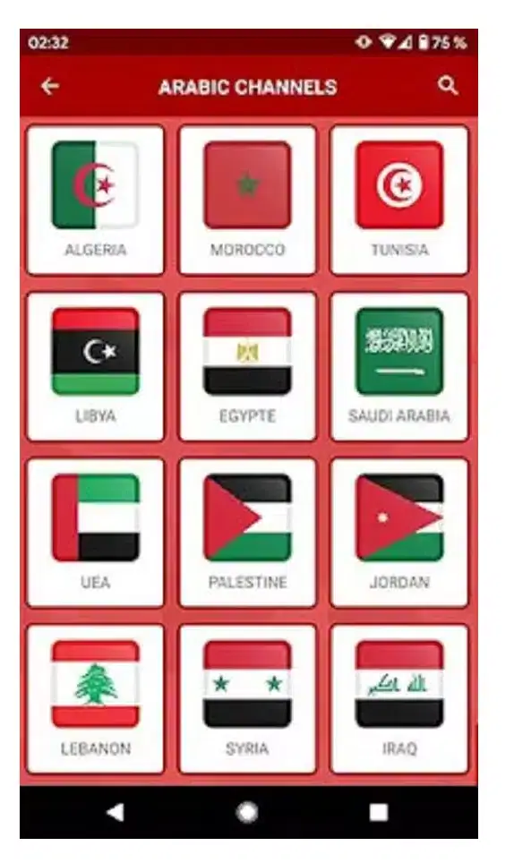 تحميل تطبيق يونس تي في Youness TV مهكر Apk للاندرويد 2026 أخر إصدار مجانا تحميل تطبيق يونس تي في Youness TV مهكر Apk للاندرويد 2026 أخر إصدار مجانا