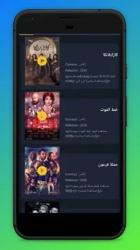 تحميل تطبيق سيما فور اب Cima4up مهكر Apk للاندرويد 2026 أخر إصدار مجانا تحميل تطبيق سيما فور اب Cima4up مهكر Apk للاندرويد 2026 أخر إصدار مجانا