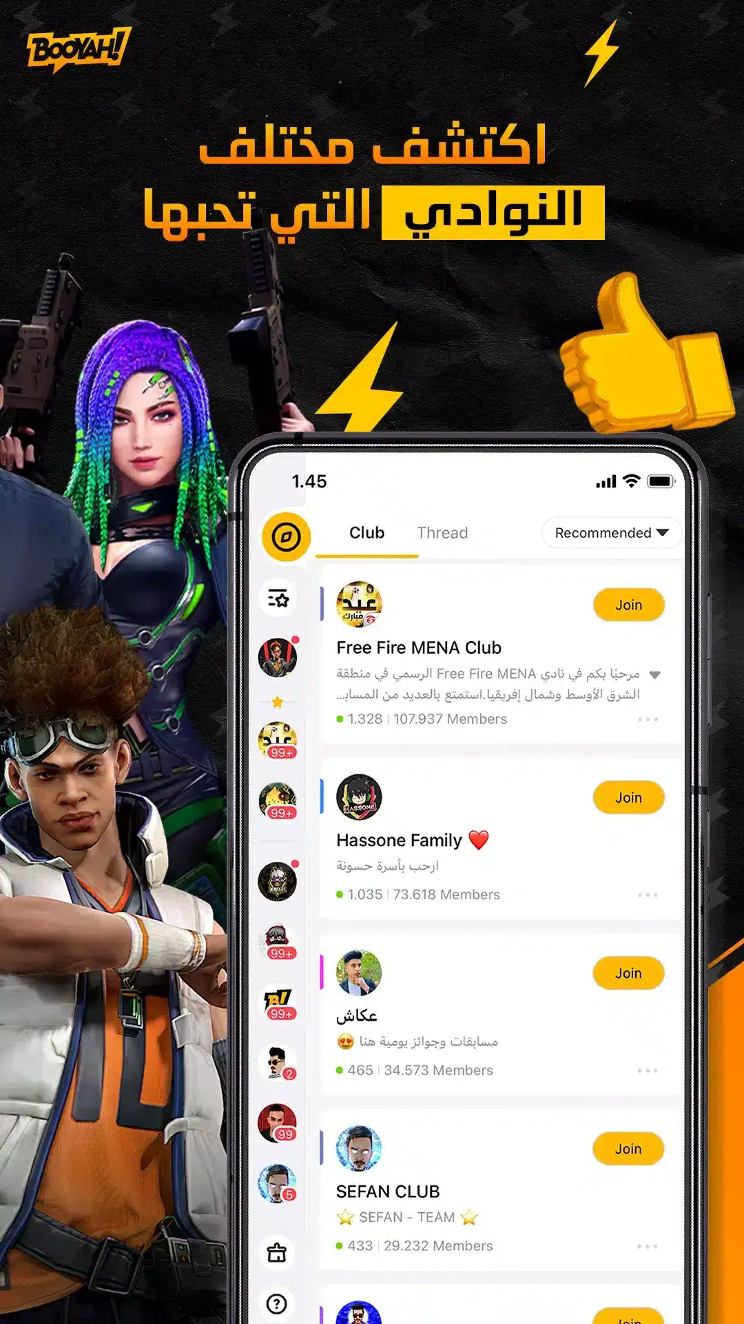 تحميل تطبيق بويا فري فاير BOOYAH Free Fire Apk للاندرويد 2026 أخر إصدار مجانا تحميل تطبيق بويا فري فاير BOOYAH Free Fire Apk للاندرويد 2026 أخر إصدار مجانا