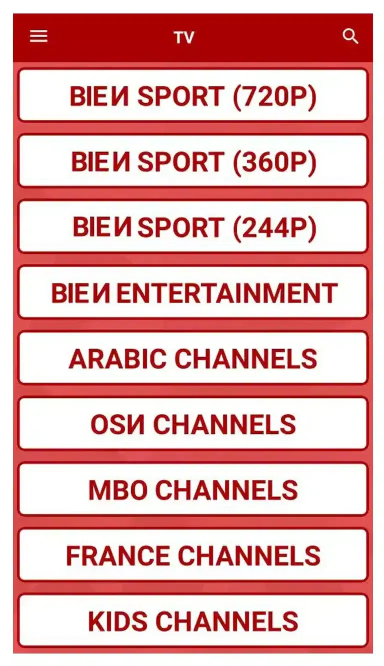 تحميل تطبيق يونس تي في Youness TV مهكر Apk للاندرويد 2026 أخر إصدار مجانا تحميل تطبيق يونس تي في Youness TV مهكر Apk للاندرويد 2026 أخر إصدار مجانا