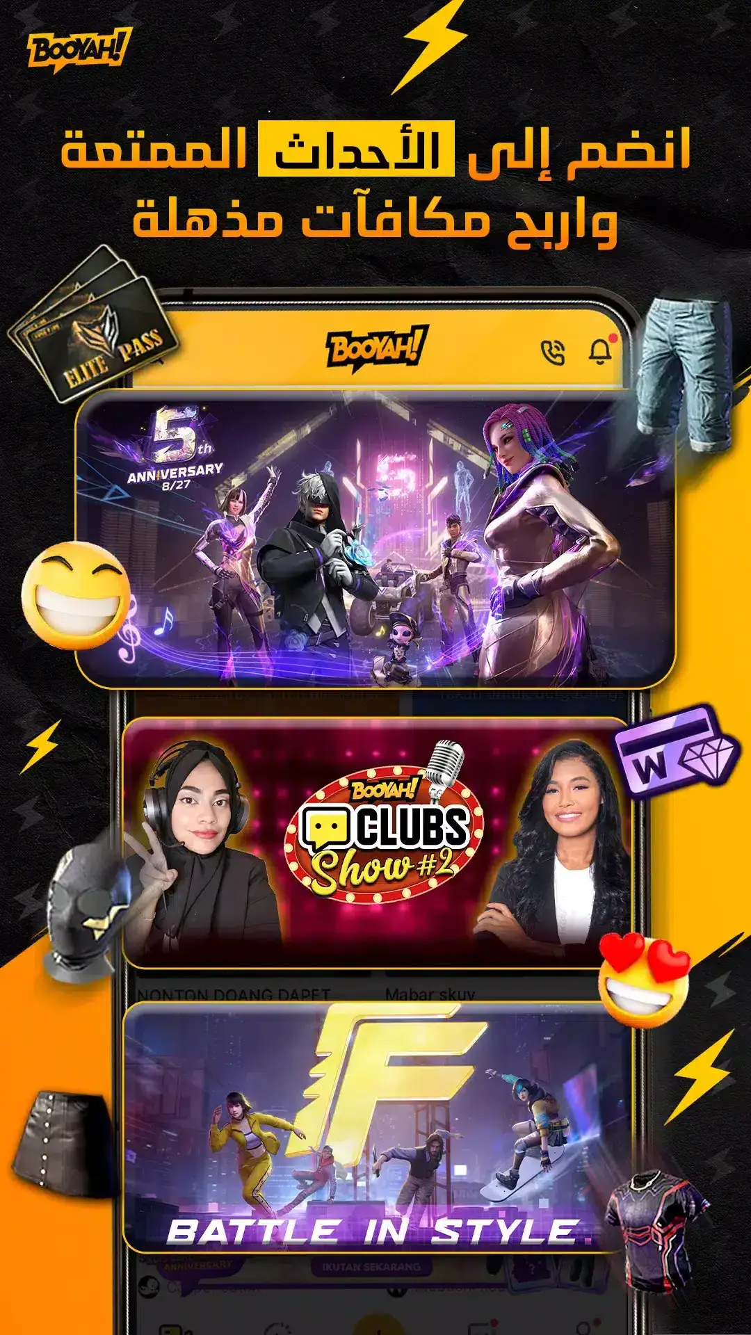 تحميل تطبيق بويا فري فاير BOOYAH Free Fire Apk للاندرويد 2026 أخر إصدار مجانا تحميل تطبيق بويا فري فاير BOOYAH Free Fire Apk للاندرويد 2026 أخر إصدار مجانا