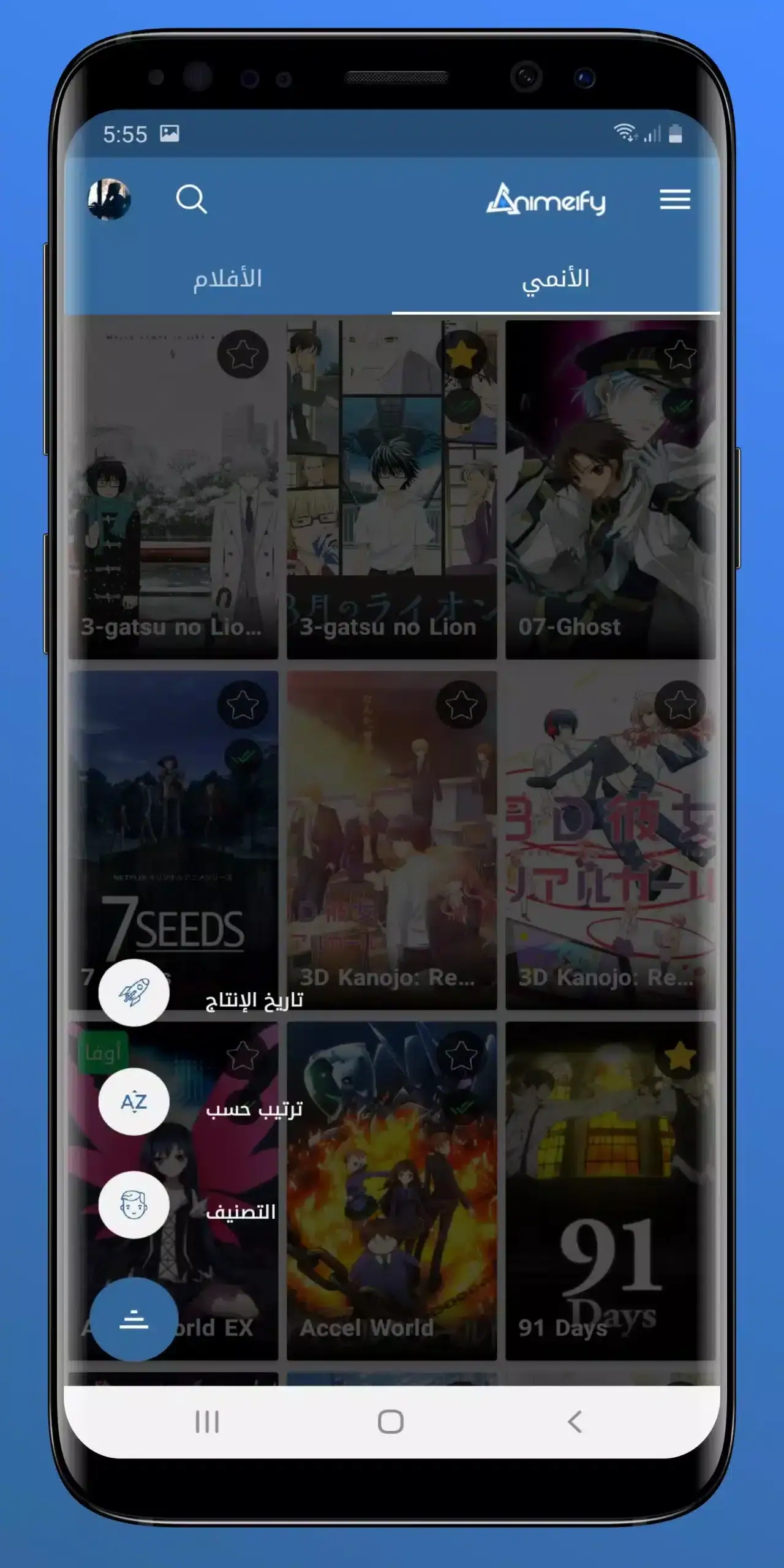 تحميل تطبيق سيما روم Cimaroom مهكر Apk للاندرويد 2026 أخر إصدار مجانا تحميل تطبيق سيما روم Cimaroom مهكر Apk للاندرويد 2026 أخر إصدار مجانا