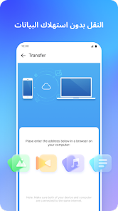تحميل برنامج دكتور فون Dr Fone مهكر مدفوع Apk للاندرويد 2026 أخر إصدار مجانا تحميل برنامج دكتور فون Dr Fone مهكر مدفوع Apk للاندرويد 2026 أخر إصدار مجانا