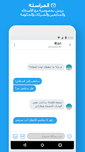 تنزيل تويتر لايت Twitter Lite Apk 2026 للأندرويد أخر إصدار مجاناً تنزيل تويتر لايت Twitter Lite Apk 2026 للأندرويد أخر إصدار مجاناً