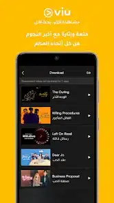 تحميل برنامج VIU مهكر مدفوع Apk للاندرويد 2026 أخر إصدار مجانا تحميل برنامج VIU مهكر مدفوع Apk للاندرويد 2026 أخر إصدار مجانا