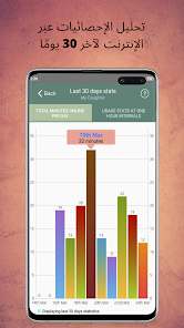 تحميل برنامج wastat لتتبع ومراقبة الواتساب للاندرويد أخر إصدار 2026 مجانا تحميل برنامج wastat لتتبع ومراقبة الواتساب للاندرويد أخر إصدار 2026 مجانا