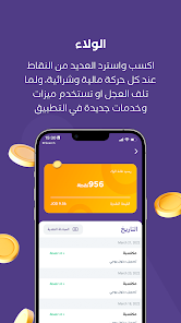 تحميل تطبيق ريفلكت Reflect Apk في الاردن للاندرويد 2026 أخر إصدار مجانا تحميل تطبيق ريفلكت Reflect Apk في الاردن للاندرويد 2026 أخر إصدار مجانا