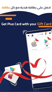 تحميل تطبيق لايك كارد مهكر Like Card APK 2026 بطاقات هدايا وألعاب مجانية تحميل تطبيق لايك كارد مهكر Like Card APK 2026 بطاقات هدايا وألعاب مجانية