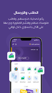 تحميل تطبيق ريفلكت Reflect Apk في الاردن للاندرويد 2026 أخر إصدار مجانا تحميل تطبيق ريفلكت Reflect Apk في الاردن للاندرويد 2026 أخر إصدار مجانا